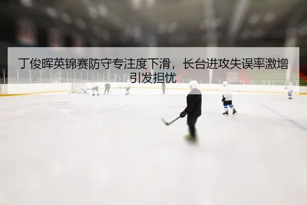 ding-jun-hui-ying-jin-sai-fang-shou-zhuan-zhu-du-xia-hua-zhang-tai-jin-gong-shi-wu-lv-ji-zeng-yin-fa-dan-you-2-217.jpg